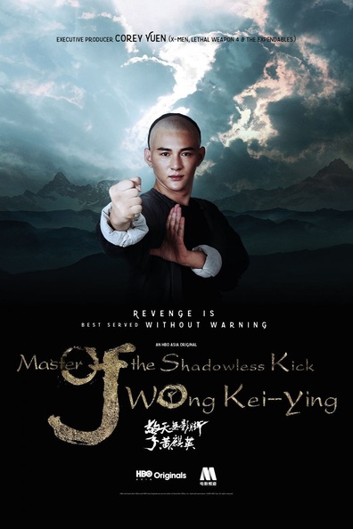 Master-Of The Shadowless Kick Wong Kei Ying