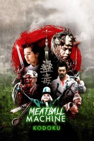 Meatball Machine Kodoku (2018)