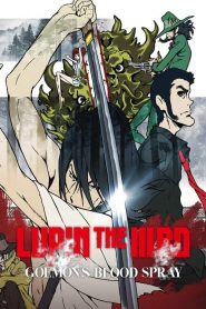 Lupin the Third: The Blood Spray of Goemon Ishikawa (2017)