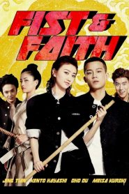 Fist & Faith (2017)