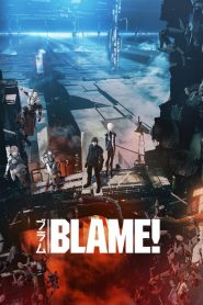 Blame!: The Ancient Terminal City (2017)
