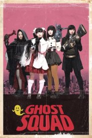Ghost Squad (2018)