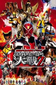 Super Hero War Z: Kamen Rider vs. Super Sentai vs. Space Sheriff (2013)